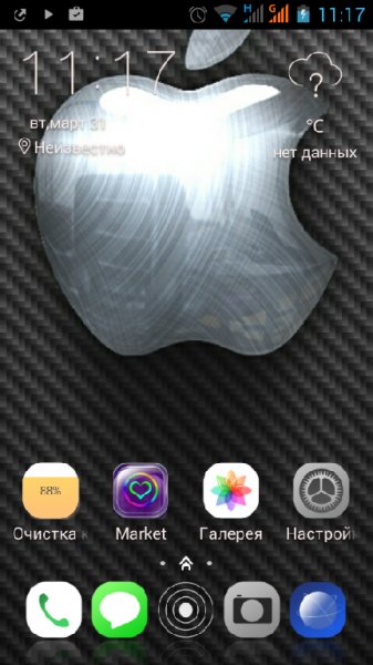 Iphone 2014