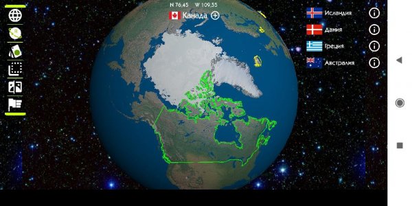 Earth3D 7.1.1.crk.ADS.Removed