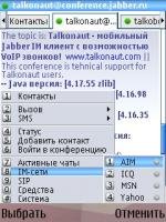 Talkonaut v5.70.09ru