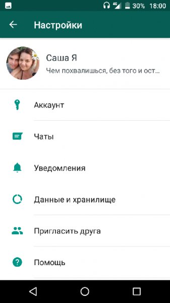 Watsapp