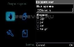 PowerGrasp 3.1.2