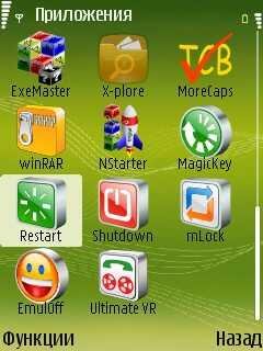 RestartShutBlock