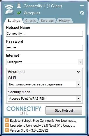Connectify 3.0.0.20932 Pro