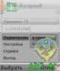 Renamer v1.40