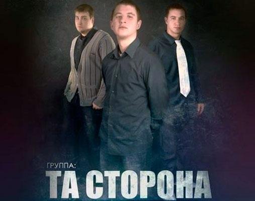 Сергей