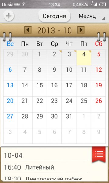 LenovoCalendar