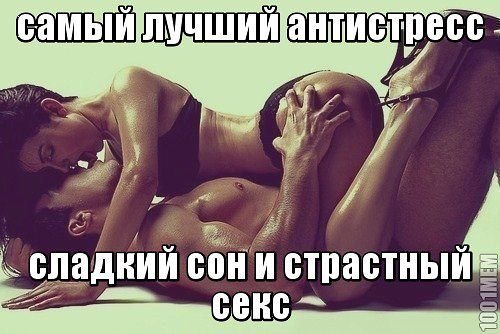 Антиссрес