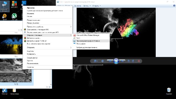 Просмотр фотографий Windows
