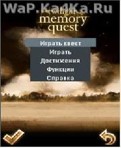 Twilight Memory Quest