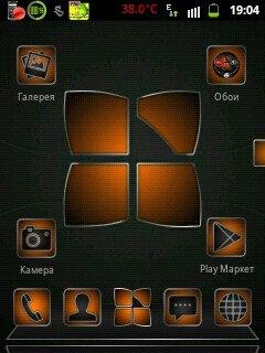 Softtouchorange2.1