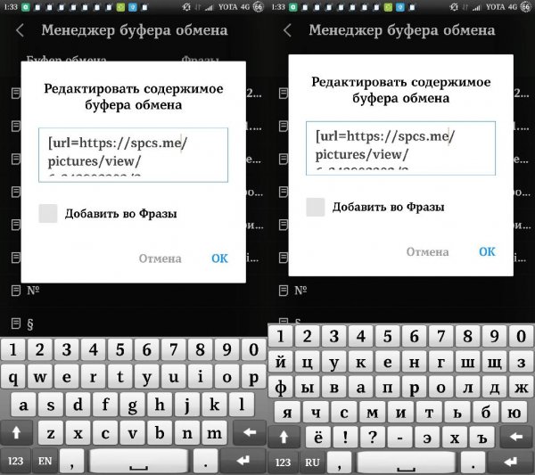 Smart Keyboard Pro + Text Editor v4.21.0 for A
