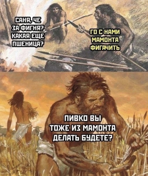 Пивовар