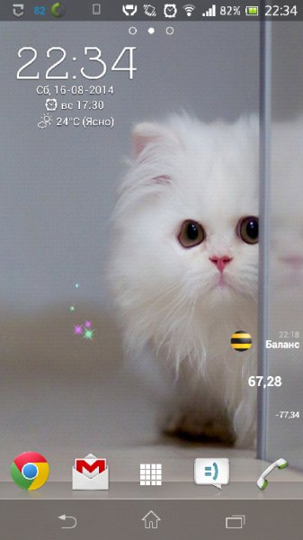 iPhone6 Cat LWP 1.0.0