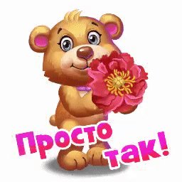 IMG 20200801 215247
