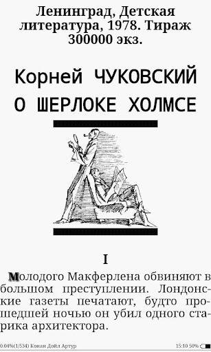Zxreader 1.7.beta1