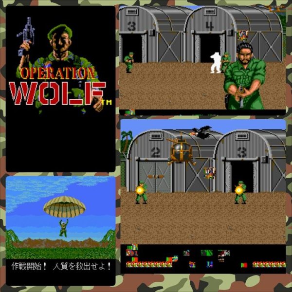 Operation Wolf