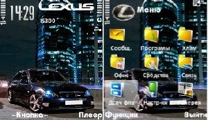 LEXUS IS300
