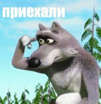 masha-im-deved-kuku