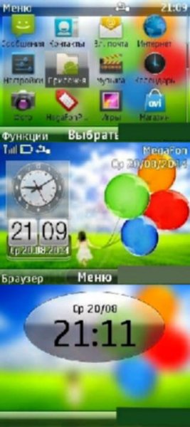 balloons