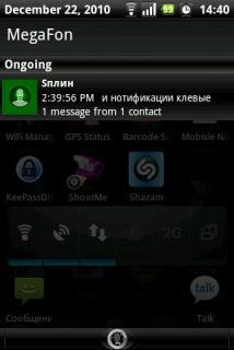xabber.androiddev 2