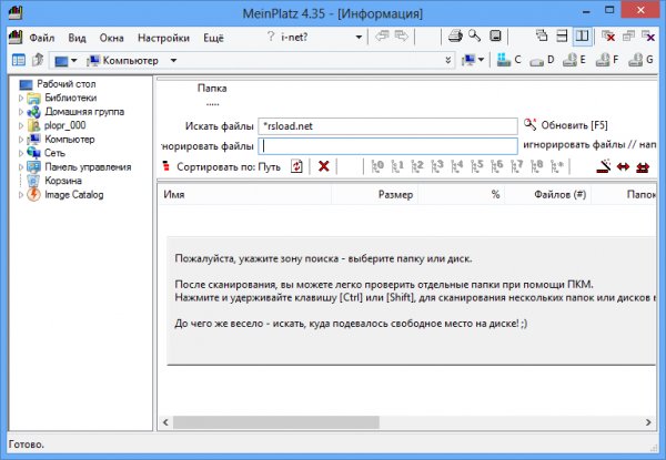 MeinPlatz Portable x64