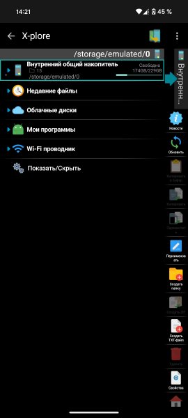 X-plore [Black-White] v.4.41.00 TM
