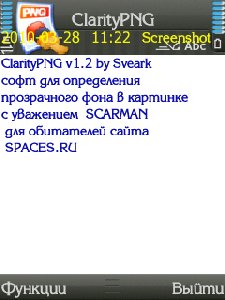 ClarityPNG