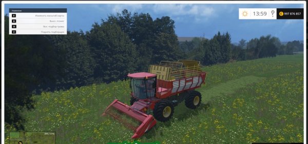 CaseIH Mower L32000