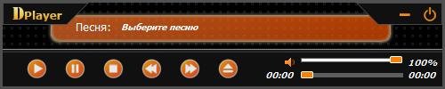 DPlayer