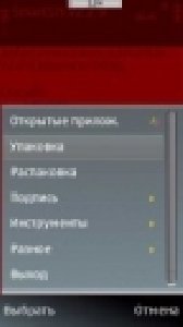 SmartSIS v2.2.9