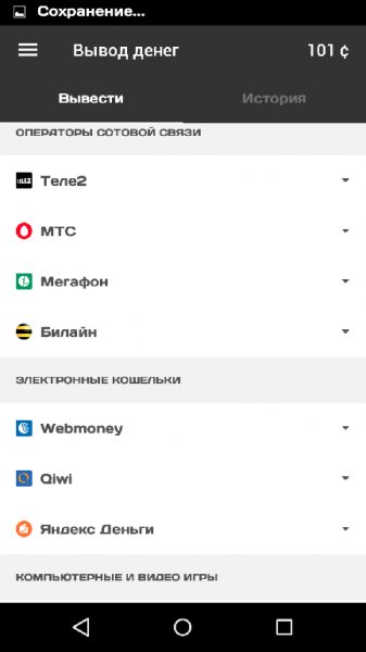 appCent-1.4.4