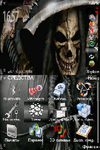 Reaper