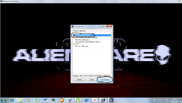 fullscreenizer