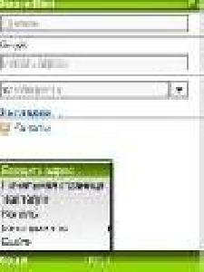 ONSPEED