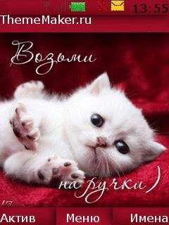 Котенок