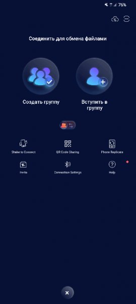 Zapya File Transfer Sharе 6.3 US Patched Vip