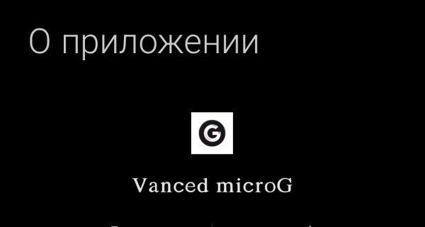 Vanced microG 0.3.0.234914