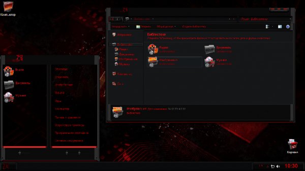 AMD-Experience-the-Revolution