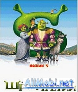 Shrek 3 NOK eng 320x240
