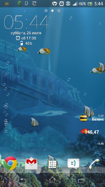 Shark Reef Live Wallpaper 1.10