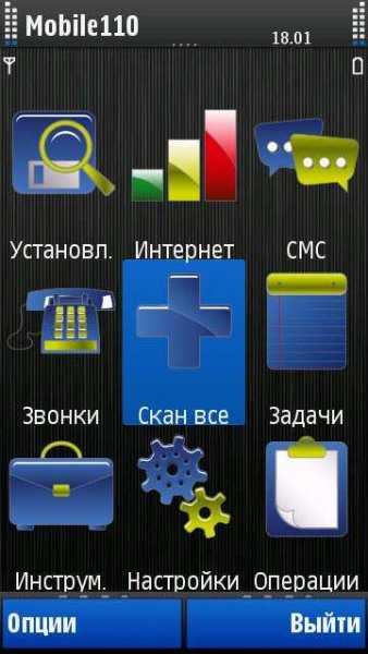 Mobile110 v1.51 signed
