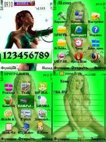 greencolorpaint 251049