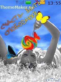 theme (5)