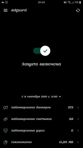 AdGuard v3.3.14 [Black] ARM