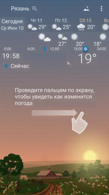 Yowindow weather v.2.30.13 mod