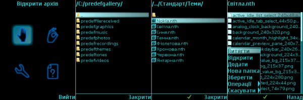 PowerGrasp UA