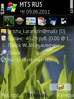 Win7 by Splitking