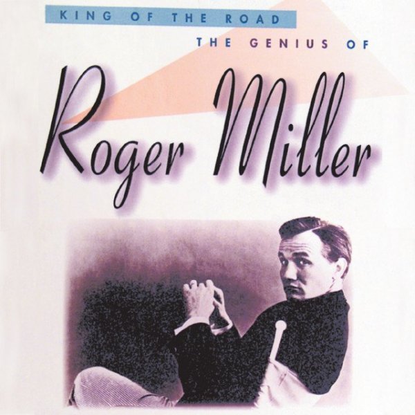 Roger Miller - Lou's Got The Flu