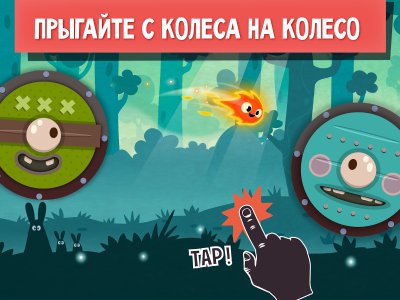 Pyro Jump v.1.1.5