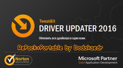TweakBit Driver Updater v1.7.2.1